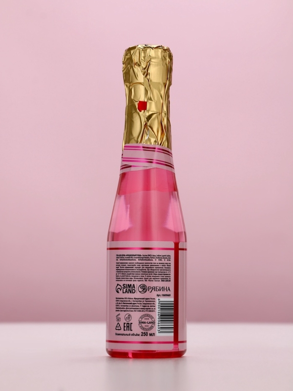 Гель для душа во флаконе шампанское GRL PWR, 250 мл, Новый Год