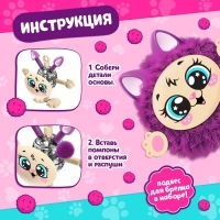 Игрушка пушистик &laquo;Котик&raquo;