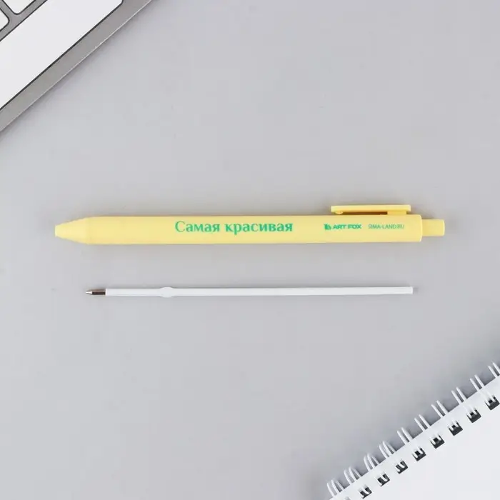 Ручка прикол шариковая синяя паста автоматическая 0,7 мм МИКС надписей &laquo;Волшебная&raquo;