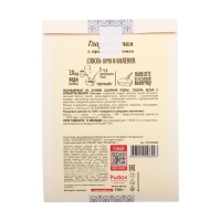 Сахарная глазурь &laquo;С. Пудовъ&raquo;, белая, 100 г