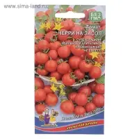 Семена Томат "Черри на Засол", 20 шт