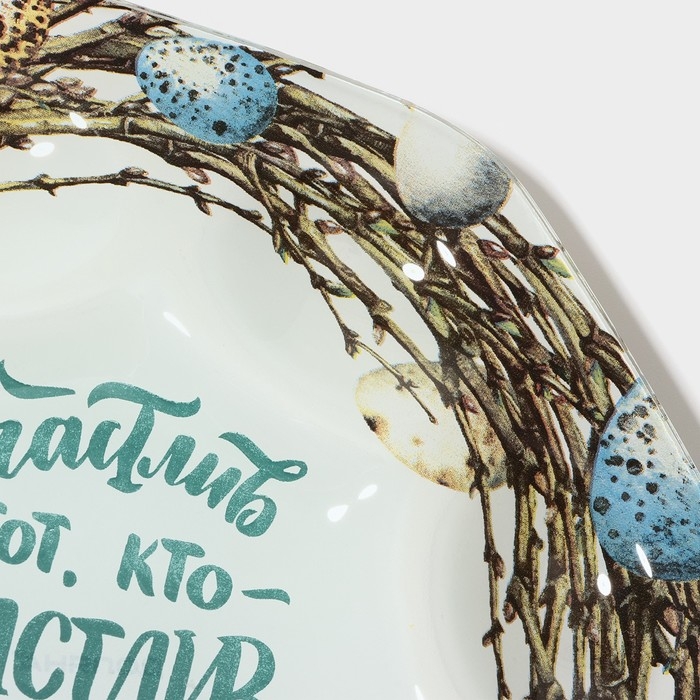 Подставка стеклянная для яиц Доляна &laquo;Счастье&raquo;, 8 ячеек, 22&times;22 см