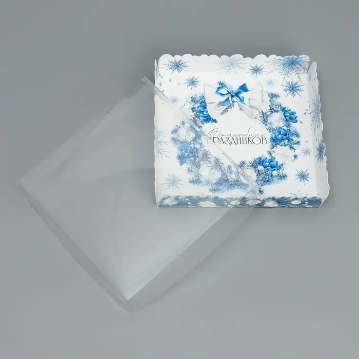 Коробка для кондитерских изделий с пластиковой крышкой &laquo;Волшебных праздников&raquo;, 15 х 15 х 3 см