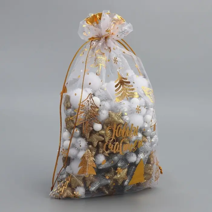 Набор мешков &laquo;С Новым счастьем!&raquo;, органза, 10 шт, 16 х 24 см