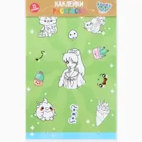 Наклейки детские, раскраска, 3 листа, А5 &laquo;Аниме&raquo;