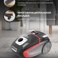 Пылесос HYV-B4995 2,5л 2220Вт черный