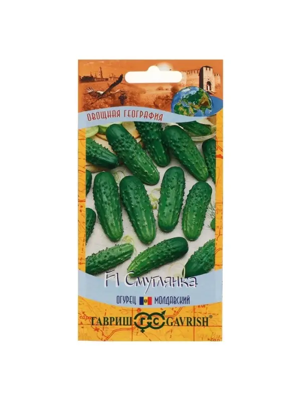 Семена Огурец "Смуглянка", F1, корнишон, серия География, 10 шт