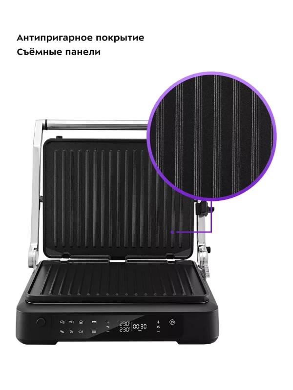 Электрогриль КТ-3675 двусторонний гриль электрический 2000Вт
