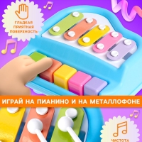 Музыкальная игрушка &laquo;Металлофон&raquo;