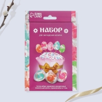 Пасхальный набор для украшения кулича &laquo;Нежность&raquo; на пасху, 18,5 х 16 х 1 см