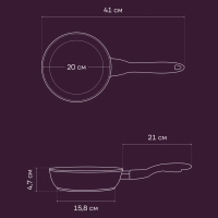 Сковорода литая 20 см антипригарная ECO collection