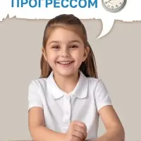 Книга &laquo;Техника чтения&raquo; 1 класс, 20 стр.