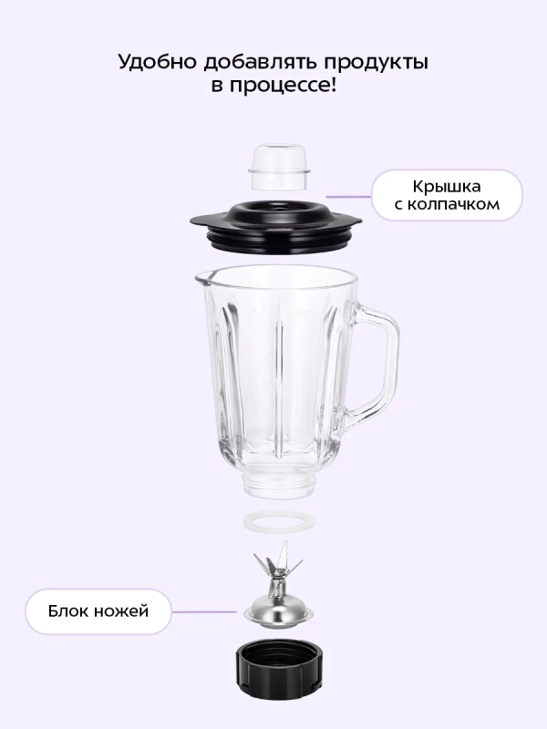 Планетарный миксер с чашей KT-4419 (4 в 1) - 1500 Вт