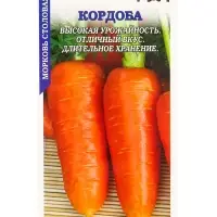 Семена Морковь Кордоба F1 /Сотка/ 0,2г/*1200