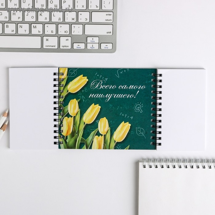 Двойной блокнот на гребне &laquo;Самому лучшему учителю&raquo;