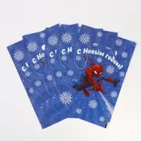 Подарочные пакеты, полиэтилен, набор 15 шт &laquo;Новый год&raquo;