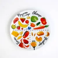 Тарелка плоская керамическая &laquo;Правильное питание&raquo;, d=20 см