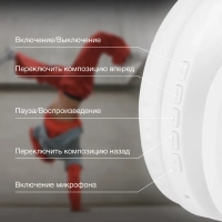 Гарнитура накладные H-HP104 белый беспроводные