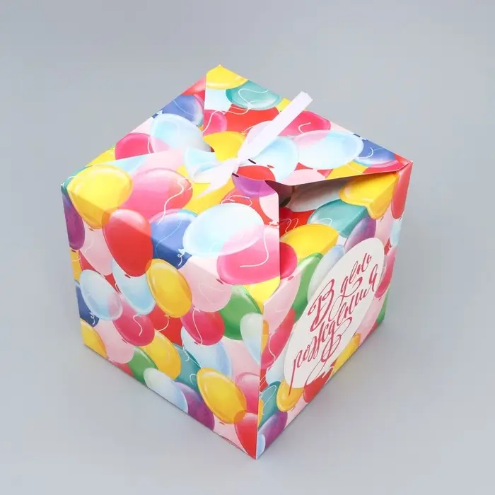 Коробка подарочная складная, упаковка, &laquo;В День рождения&raquo;, 18 х 18 х 18 см