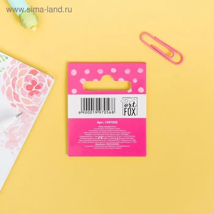 Закладки фигурные, картонные 5 шт. &laquo;Счастливые закладки!&raquo;