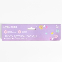 Набор детской посуды &laquo;Единорожек&raquo;, тарелка на присоске 250мл, вилка, ложка