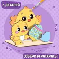 Заготовки для творчества. Роспись по дереву &laquo;Светлая Пасха&raquo;