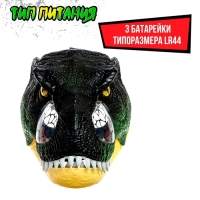 Интерактивный шлем динозавра &laquo;Тираннозавр&raquo;, свет, звук, работает от батареек