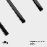 Столовые приборы из нержавеющей стали Magistro &laquo;Оску стандарт&raquo;, 4 предмета, цвет чёрный