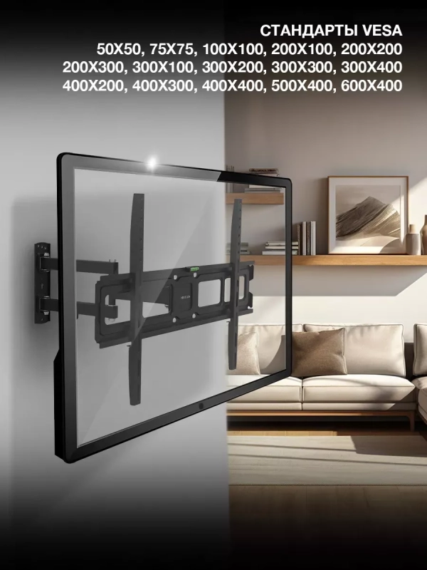 Кронштейн для телевизора GL-N4 32"-75" до 40кг