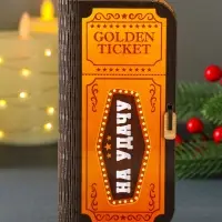 Купюрница "На удачу" 17х8,5 см