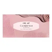 Салфетки бумажные в коробке Мой Выбор, 20х18 см, 2 слоя, 100 листов