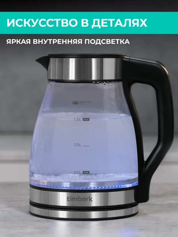 Чайник электрический с заварочным фильтром T-EK27G02