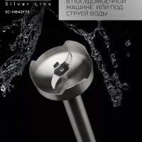 Кухонный погружной блендер измельчитель 3 в 1 со стаканом