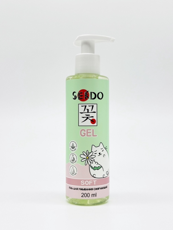 Гель для умывания SENDO смягчающий soft cleansing gel, 200 мл
