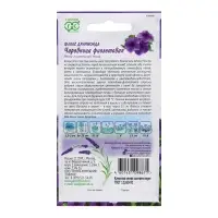 Семена Флокс "Друммонда", ц/п,  0,05 г,