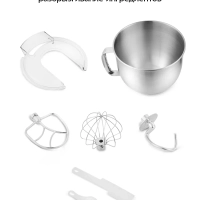 Цельнометаллический планетарный миксер КТ-1328 - 1200 Вт