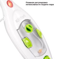 Паровая швабра с насадками КТ-1060 - 1300 Вт - 300 мл