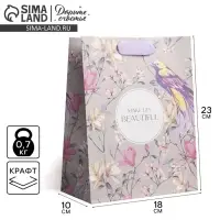 Пакет подарочный крафтовый, упаковка, &laquo;Чувство&raquo;, MS 18 х 23 х 10 см