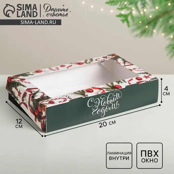 Коробка складная &laquo;Поздравляю!&raquo;, 20 х 12 х 4 см