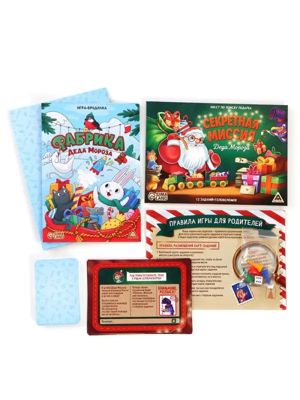 Набор настольных игр &laquo;Новогоднее приключение&raquo;, 5+