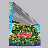 Пакет подарочный &laquo;С наступающим Вас&raquo;, 30&times;50 см