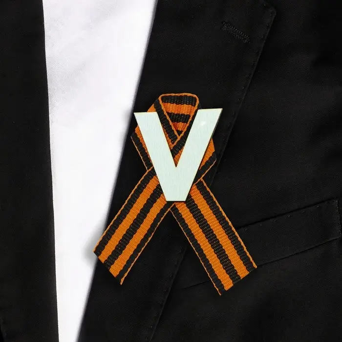 Значок с георгиевской лентой, деревянный