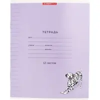 Тетрадь 12 листов, в линейку &laquo;Собачки&raquo;, мелованный картон, МИКС