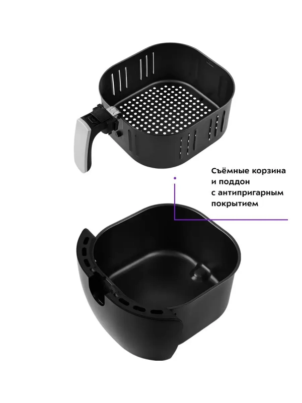 Аэрогриль электрический с поддоном КТ-2220 - 6 л - 1800 Вт