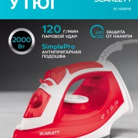 Утюг с антипригарным покрытием 2000 Вт SC-SI30P15