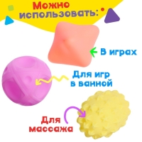 Набор игрушек для ванны &laquo;Фигурки&raquo;, 6 предметов