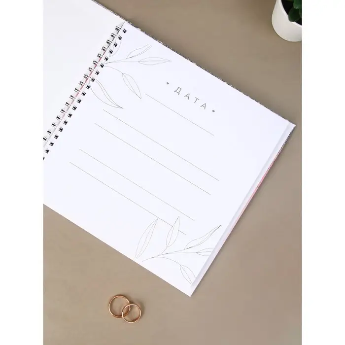 Книга свадебных пожеланий "Блестки" градиент, на пружине ВБ, 21.1 х 21 см