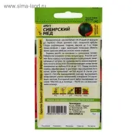 Семена Арбуз "Сибирский Мед", ц/п,  1 г