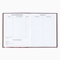 Дневник школьный для 1-11 класса, в интегральной обложке, 40 л. &laquo;1 сентября:Аниме. Парень&raquo;