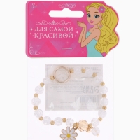 Браслет детский &laquo;Выбражулька&raquo; ромашка, цвет белый в золоте